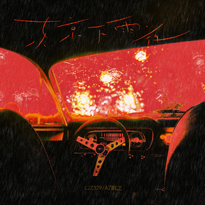 不要肉丝袜胸不要
