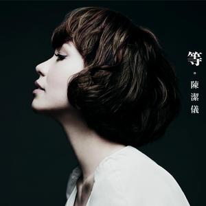 不要肉丝袜胸不要
