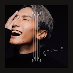 不要肉丝袜胸不要
